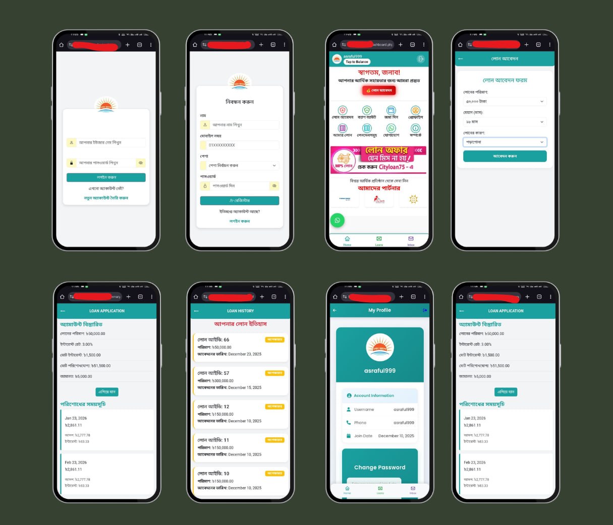 🚀💰 Premium Loan Management Web Application